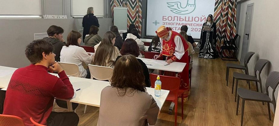 В Серове написали “Большой этнографический диктант” 