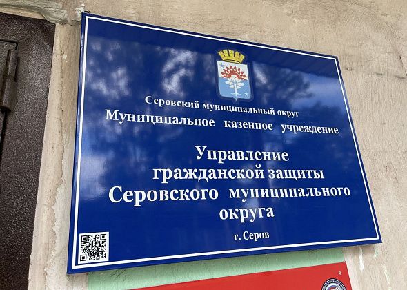 Праздничные выходные в Серове прошли без ЧС, массовые мероприятия – без происшествий