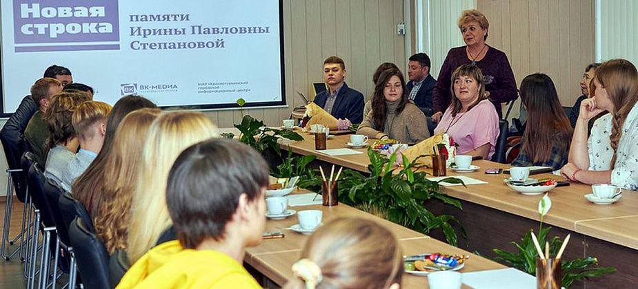 Победителями конкурса “Новая строка” стали авторы из Краснотурьинска и Нижнего Тагила