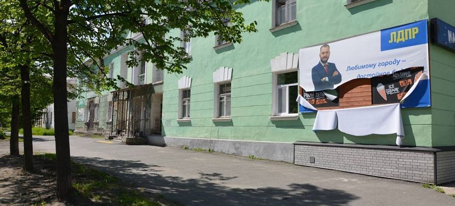 В Серове неизвестные порезали баннер с изображением общественника