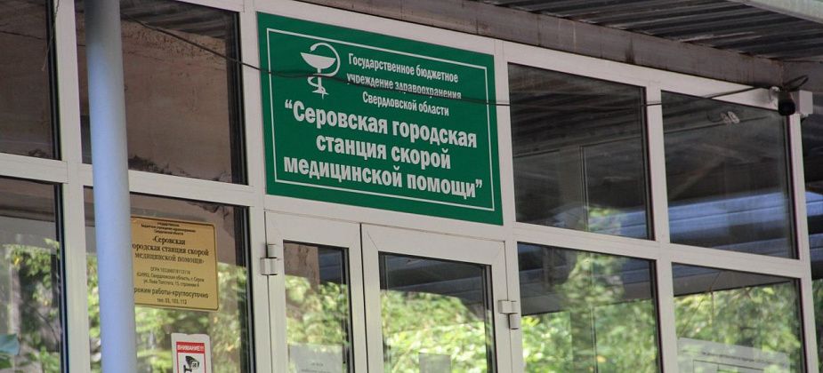 Дума удостоила Почетными грамотами троих сотрудников Серовской горбольницы. А Дипломом - школу