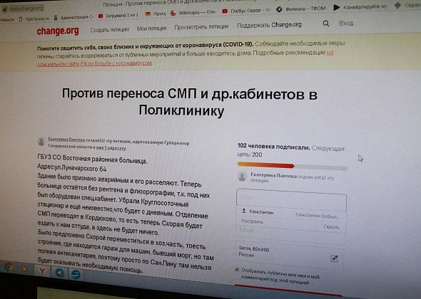 "Хотим отстоять больницу всеми силами". Жители Восточного собирают подписи под обращением к губернатору
