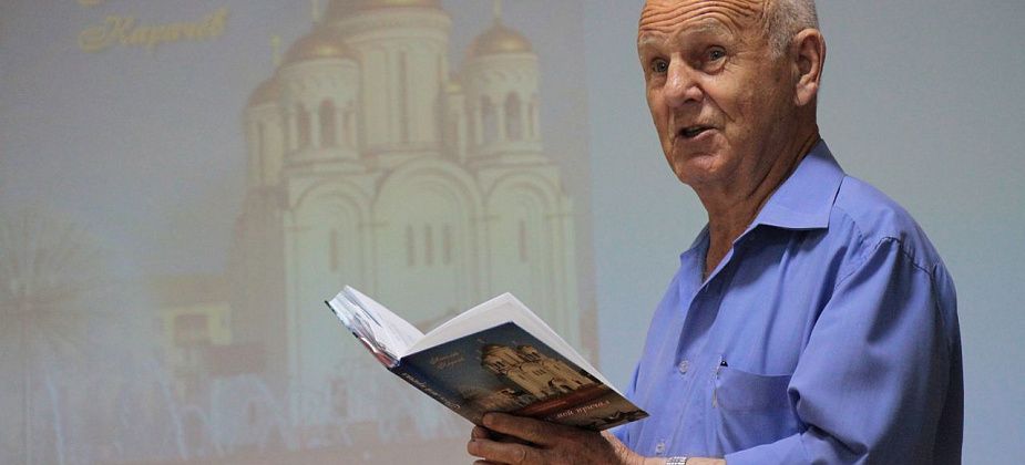 Серовский поэт Николай Карачев презентовал сборник «Здесь мой причал»