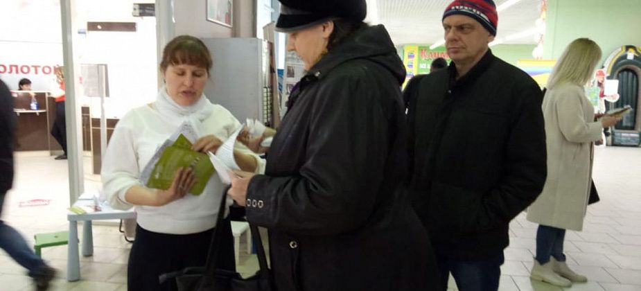 В Серове прошла просветительская акция "Начало жизни"