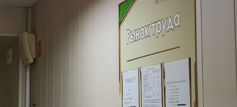 Серовчанке отказали в постановке на учет в качестве безработной. Объясняем, почему