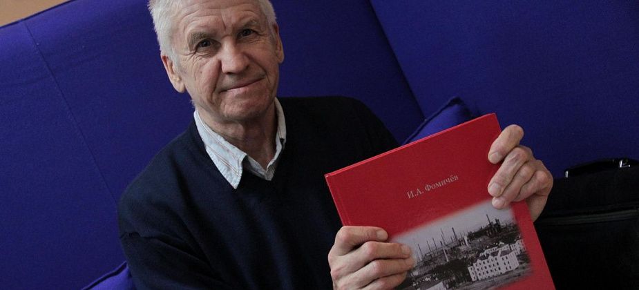 Игорь Фомичев презентует книгу о Серове в годы ВОВ. Прямая трансляция