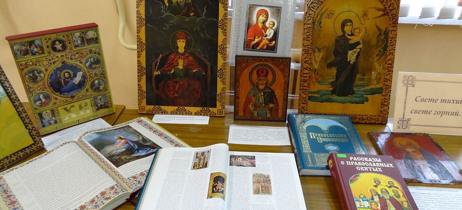 «Свете тихий, свете горний…»