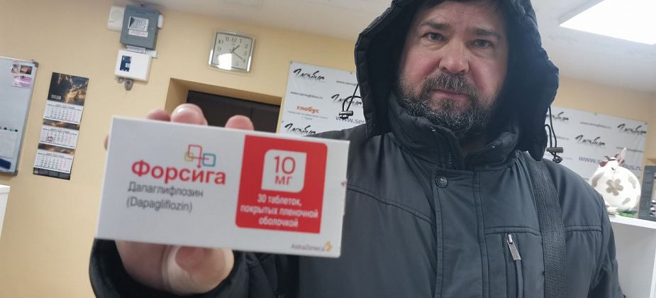Лекарства "перебросили" в Краснотурьинск? Серовчанин не смог получить в аптеке льготный препарат и связал это с прямой линией президента