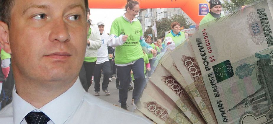 Сизиков сократил финансирование программы развития физкультуры и спорта в Серове в 2019 году