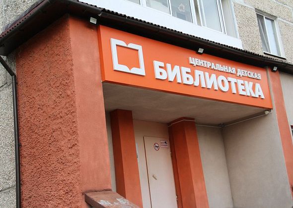 Библиотека Серова приглашает юных читателей на сказочные переливы “О могучем Агды-громе”
