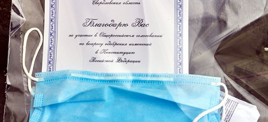 За первый день голосования по внесению поправок в Конституцию волю изъявило более 4 тысяч серовчан