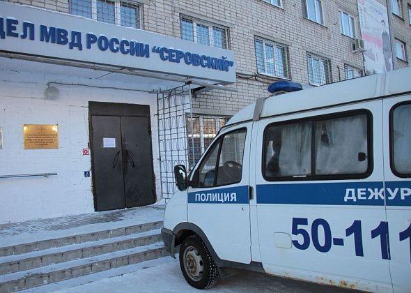 «Специалисты по вопросам пострадавших» позвонили серовской пенсионерке и обманули ее на 17 тысяч рублей