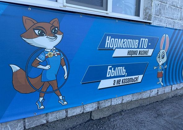 В Серове набирают команду для участия в областной гонке ГТО “Подтянись к движению-2026”
