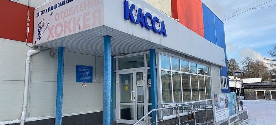 В Серове планируют отремонтировать ФОК. На это выделено 1,7 миллиона рублей