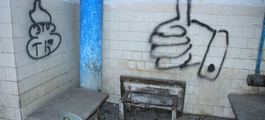 Сносом бани на Сортировке займется компания из Нижнего Тагила. Бюджет сэкономит около 5,7 миллиона