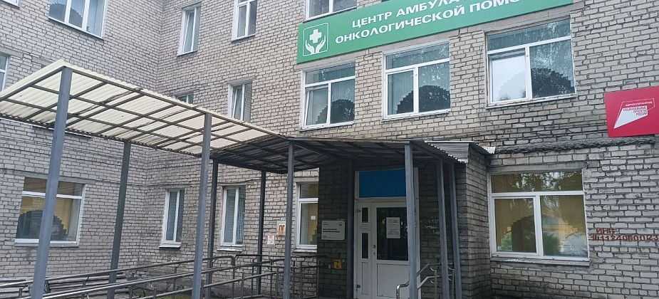 В серовском Диагностическом центре открыли кабинет для людей с хронической болью нижней части спины