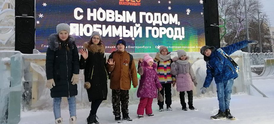 Воспитанники музыкальной школы Восточного совершили культурную поездку в Екатеринбург