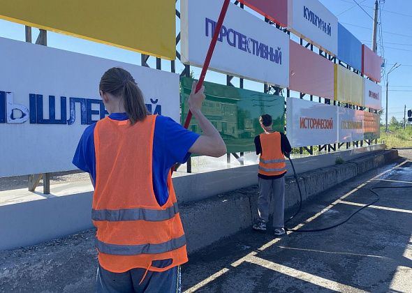 Через молодежную биржу труда в 2025 году на работу устроились 267 серовских подростков из 291 желающих