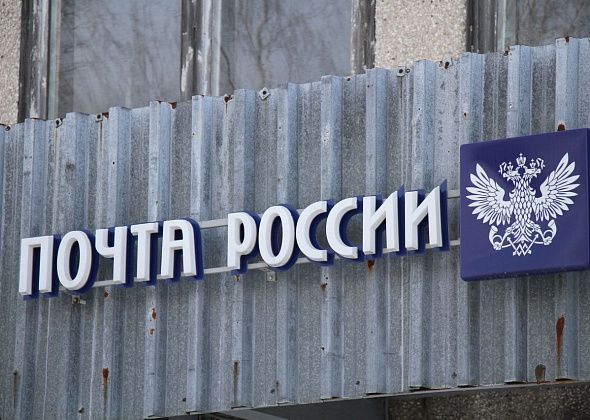 В Серове временно закрываются четыре почты, еще три отделения меняют график работы