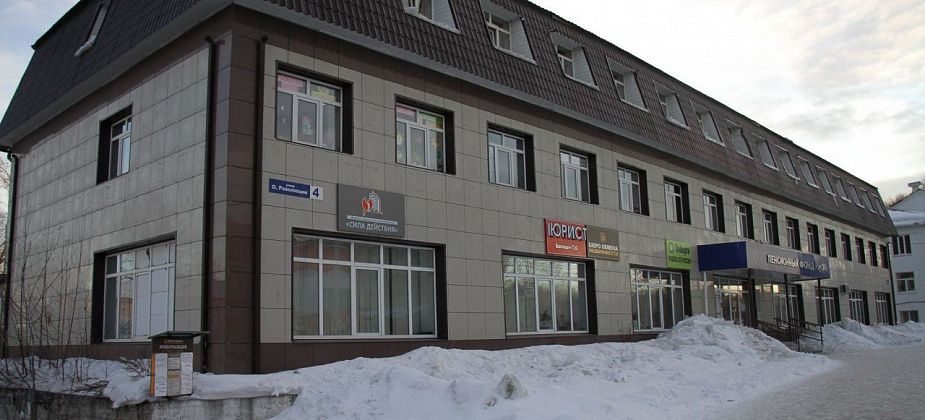 Стало известно, где будет принимать горожан Социальный фонд России в Серове