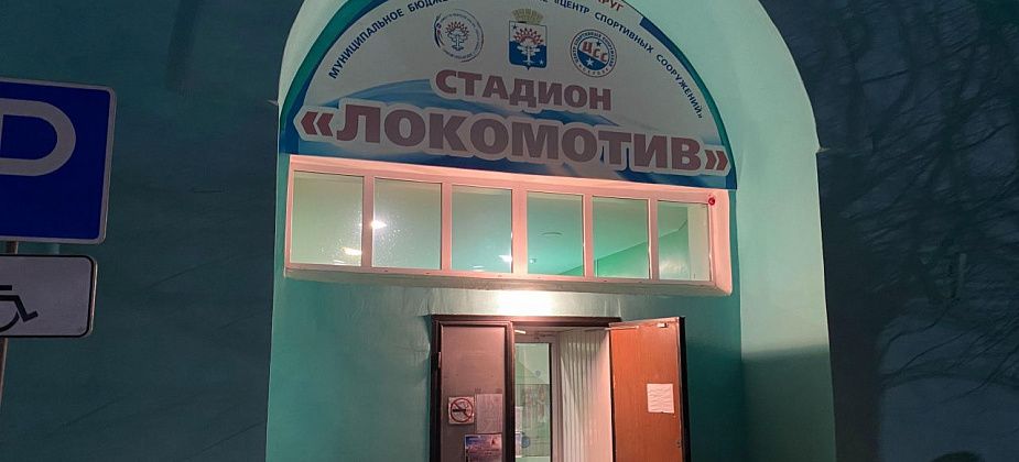 В Серове пройдут соревнования по конькобежному спорту