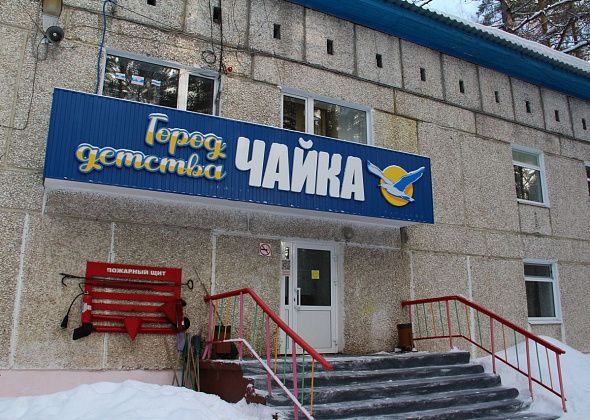 Серовчан приглашают на ярмарку вакансий «Чайки»