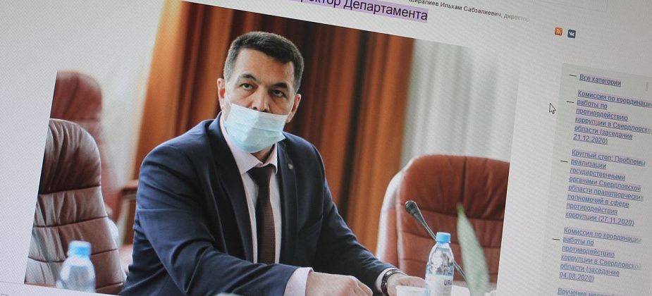 Серов посетил директор Департамента противодействия коррупции региона. Обсуждали с мэром его первого зама?