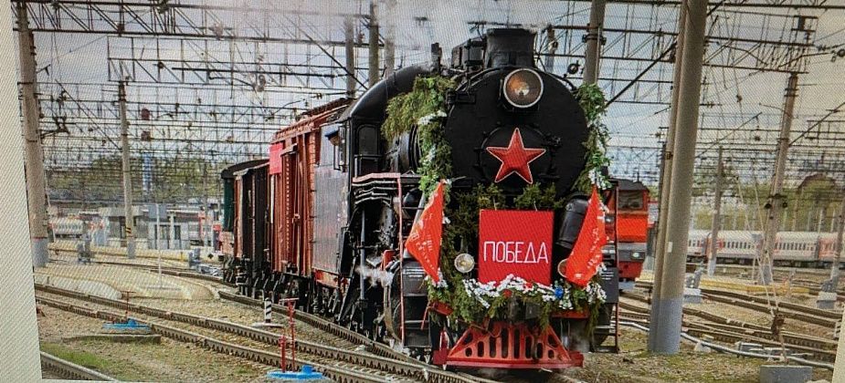 "Эшелон Победы" в Серов не приедет. "По техническим причинам"...