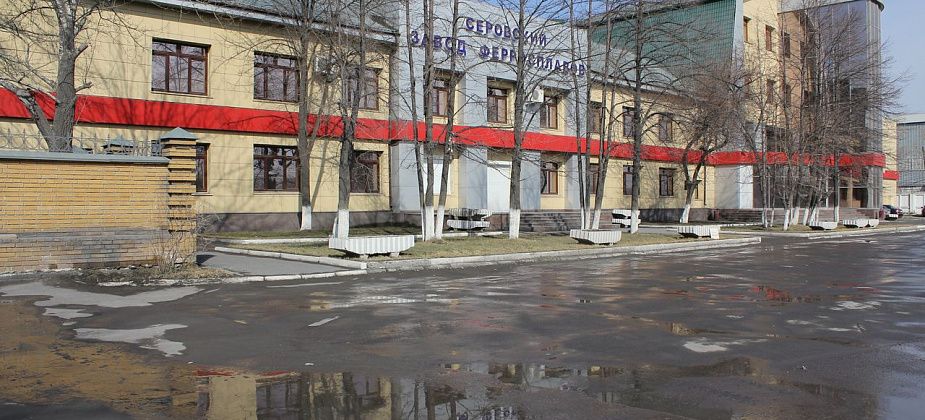 Охранники просят серовских ферросплавщиков “подышать в трубочку”