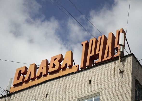 От уборщика до врача. Вакансии в Серове, Сосьве и Гарях от центра занятости населения