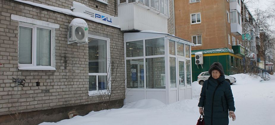 В Серове открылся офис компании, которая принимает деньги за вывоз мусора