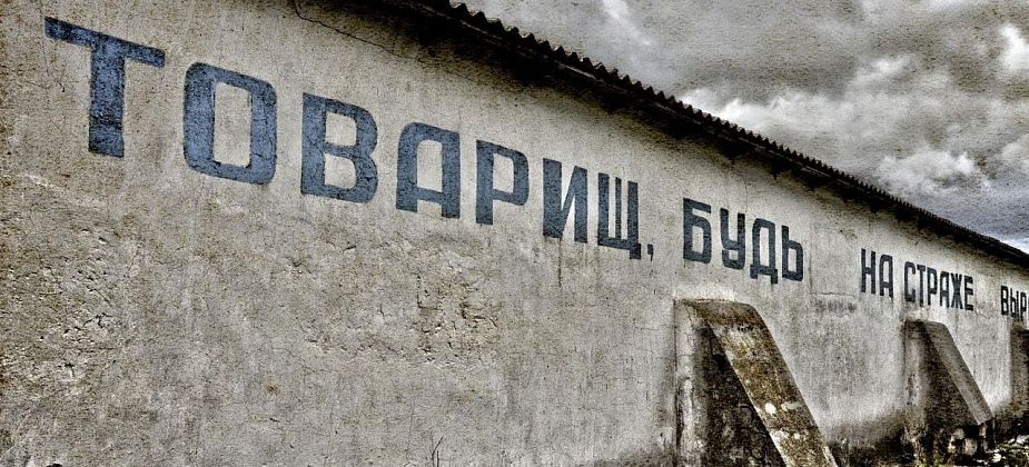 Про комсомолок на “семинарах”