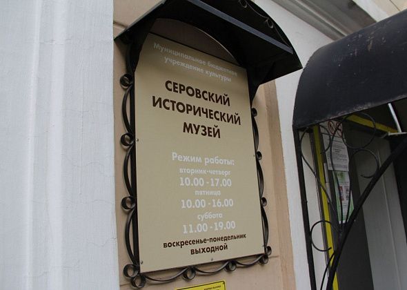 Серовский музей приглашает всех желающих поиграть в бирюльки