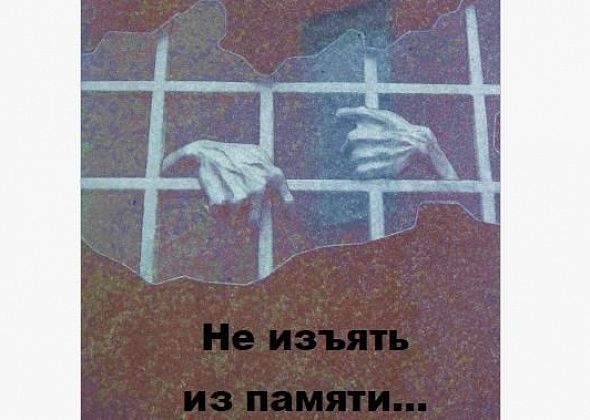 В Серове презентуют четвертую книгу о спецпереселенцах