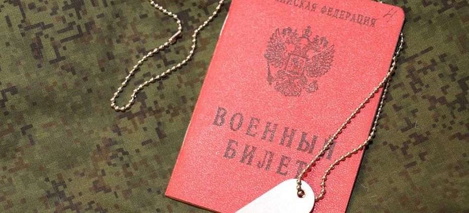 В Свердловской области подведены итоги весеннего и осеннего призывов в армию в 2023 году
