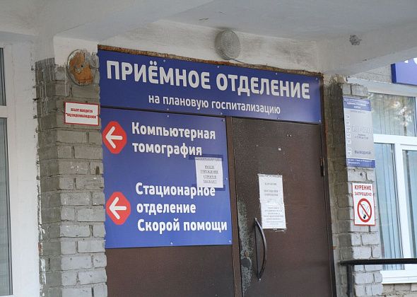 Серовская горбольница готова заплатить 29 миллионов за услуги по расшифровке рентгенологических исследований