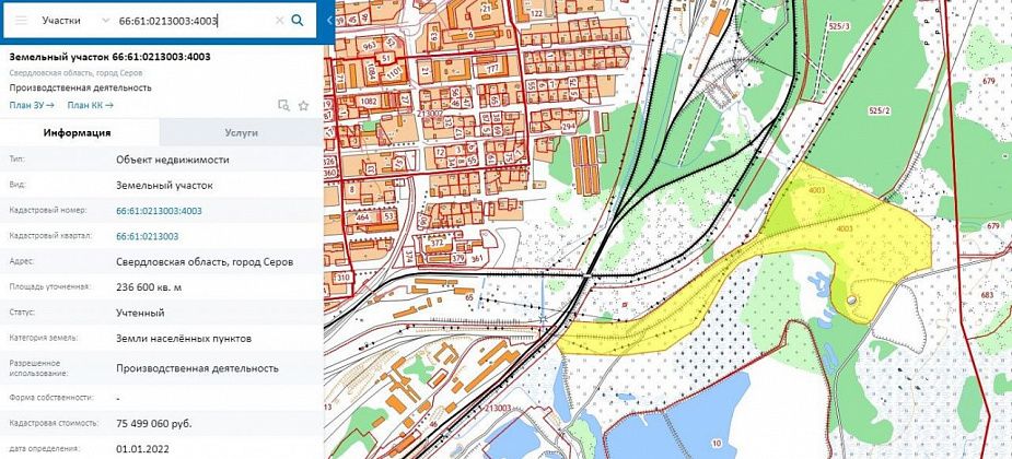Власти Серова сдают в аренду участки под производственную деятельность и автомойку