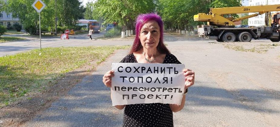 Серовчане продолжают выходить на пикеты в защиту тополиной аллеи