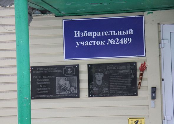 Из-за состояния начальной школы №14 переехали два избирательных участка