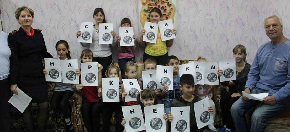 Серовские полицейские провели в подростковом клубе антинаркотическую акцию