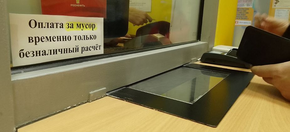 РИЦ назвал адреса, где серовчане могут заплатить наличными за вывоз мусора