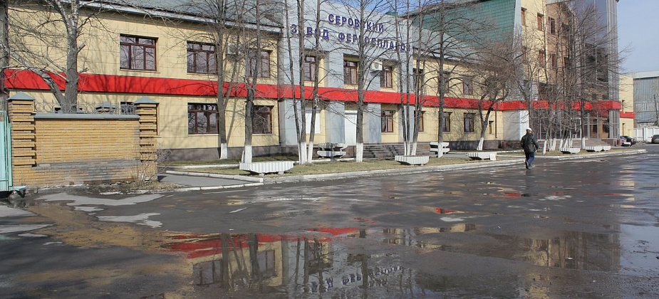 Серовский завод ферросплавов с «частным визитом» посетил миллиардер из списка Forbes Дмитрий Пумпянский