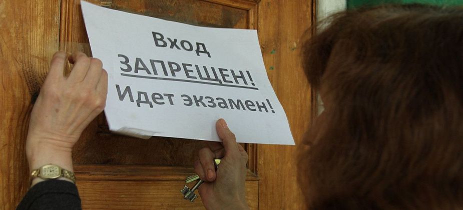 Более 30 выпускников Свердловской области сдали ЕГЭ на 100 баллов