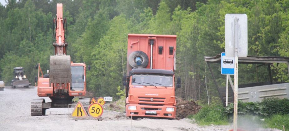 Дорога, «которой практически нет»