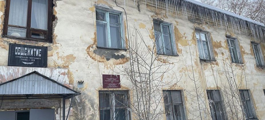 Крышу в общаге с мертвыми душами откапиталят через два года. Фасад и инженерные сети - через 26 лет?