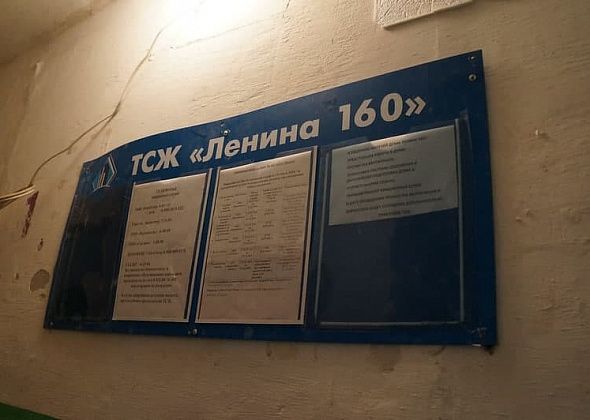 В Серове жители дома №160 на улице Ленина обвинили соседа, выигравшего суд у ТСЖ, во "вредительстве"