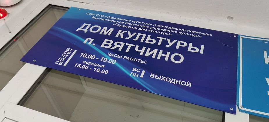 В Вятчино с концертом выступит “Фронтовая бригада”