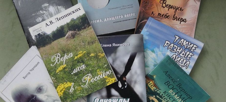 В Серове состоится концерт, посвященный юбилею клуба «Дар»