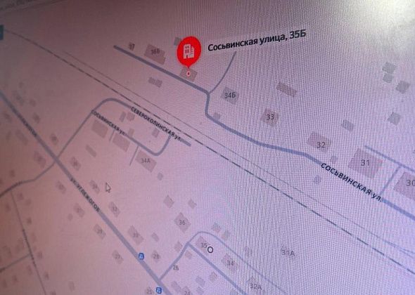 Власти Серова признали аварийным не тот дом. Ошибку исправили через 6 лет