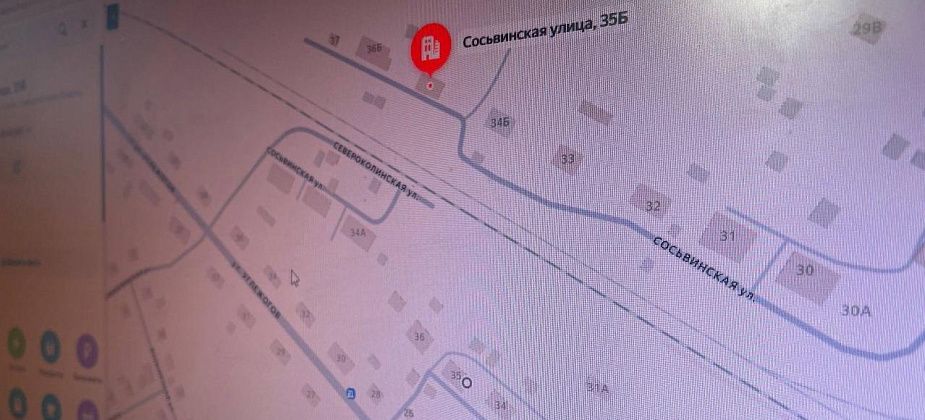 Власти Серова признали аварийным не тот дом. Ошибку исправили через 6 лет